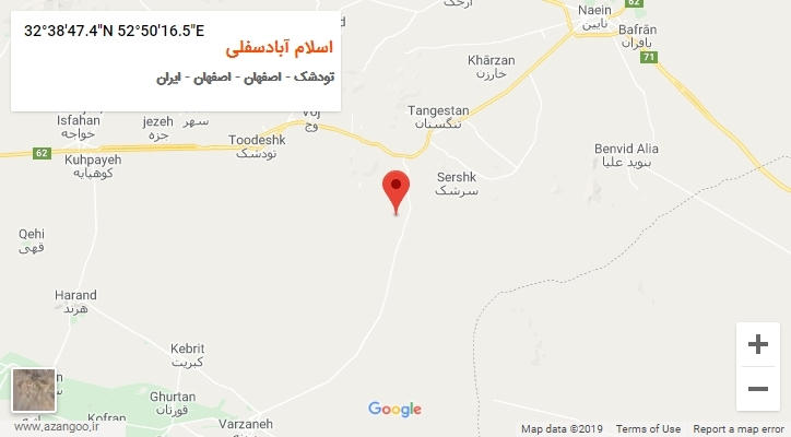 روستای اسلام آبادسفلی بر روی نقشه