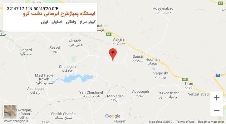 روستای ایستگاه پمپاژطرح ابرسانی دشت کرو بر روی نقشه