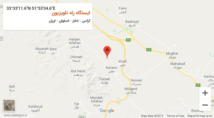 روستای ایستگاه رله تلویزیون بر روی نقشه
