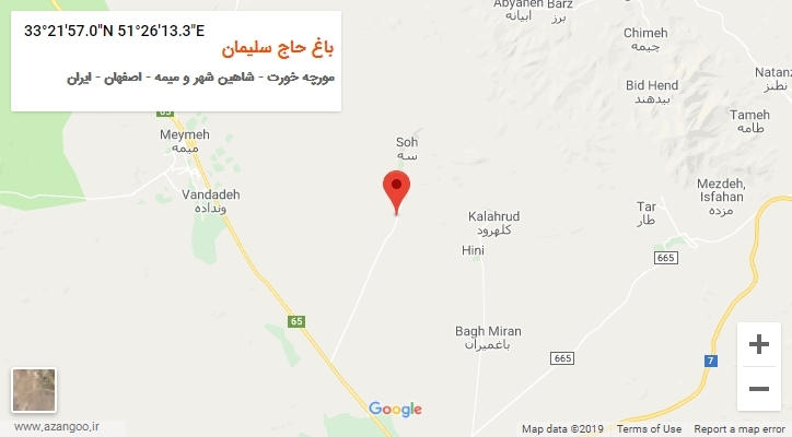 روستای باغ حاج سلیمان بر روی نقشه