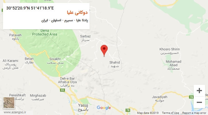 روستای دوکانی علیا بر روی نقشه