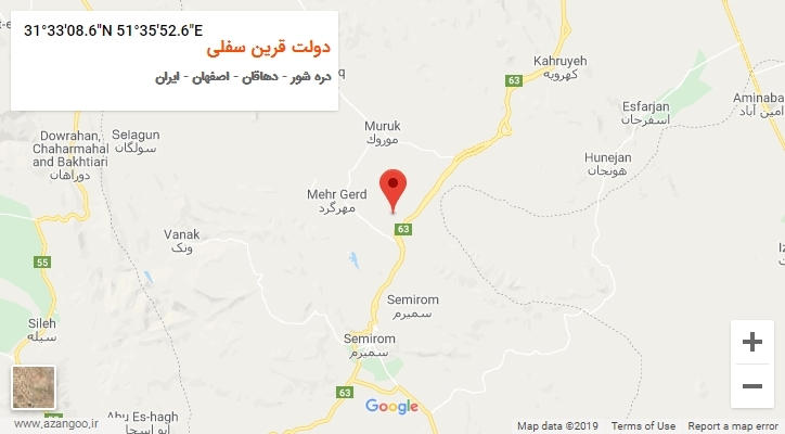 روستای دولت قرین سفلی بر روی نقشه