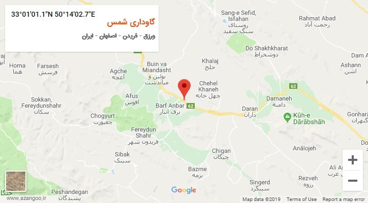 روستای گاوداری شمس بر روی نقشه