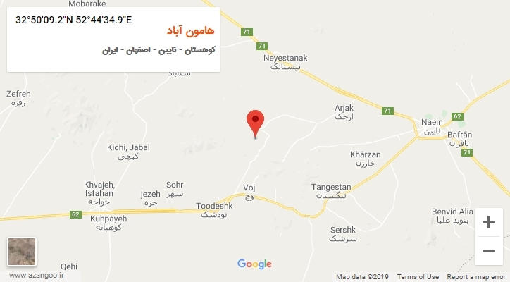روستای هامون آباد بر روی نقشه