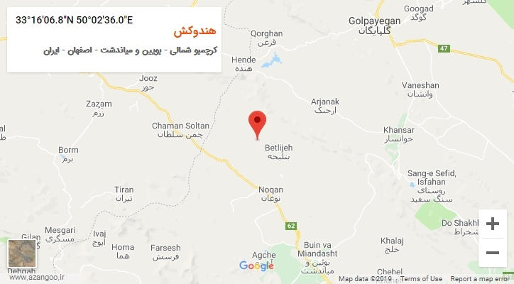 روستای هندوکش بر روی نقشه