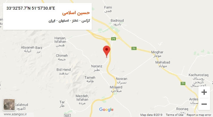 روستای حسین اسلامی بر روی نقشه