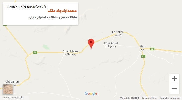 روستای محمدآبادچاه ملک بر روی نقشه