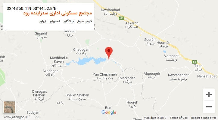 روستای مجتمع مسکونی اداری سدزاینده رود بر روی نقشه