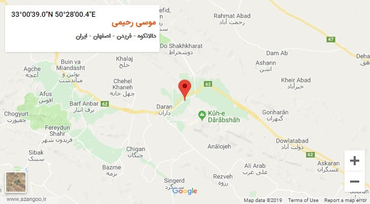روستای موسی رحیمی بر روی نقشه