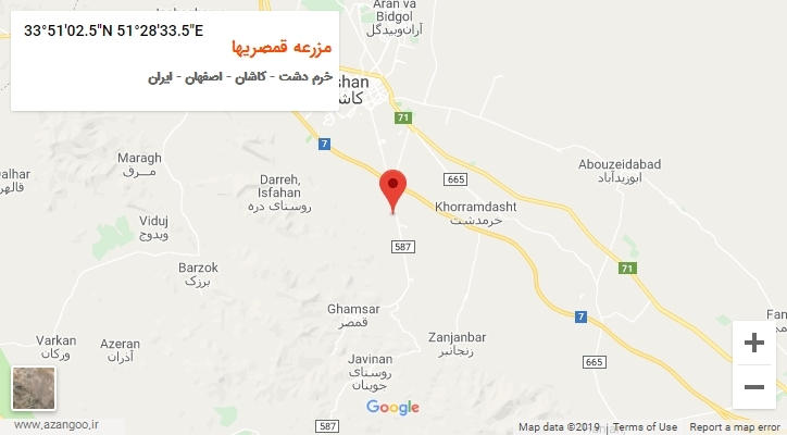 روستای مزرعه قمصریها بر روی نقشه