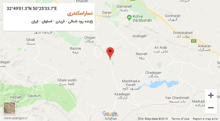 روستای نساراسکندری بر روی نقشه