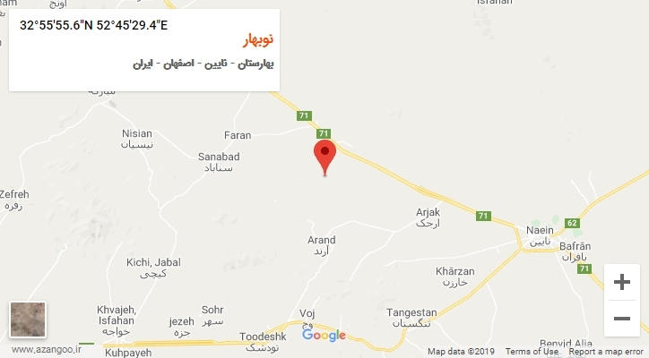روستای نوبهار بر روی نقشه