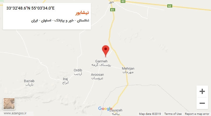 روستای نیشابور بر روی نقشه