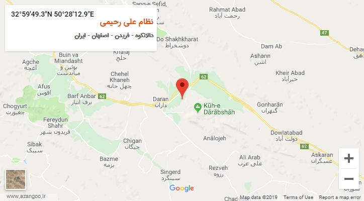 روستای نظام علی رحیمی بر روی نقشه