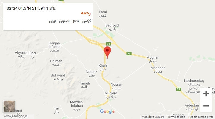 روستای رحمه بر روی نقشه