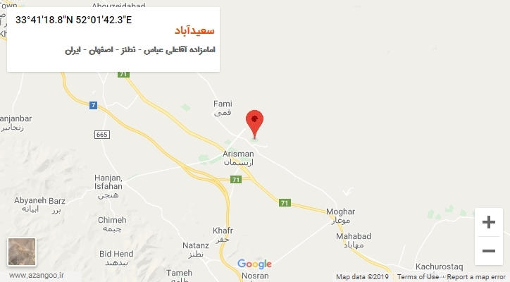 روستای سعیدآباد بر روی نقشه