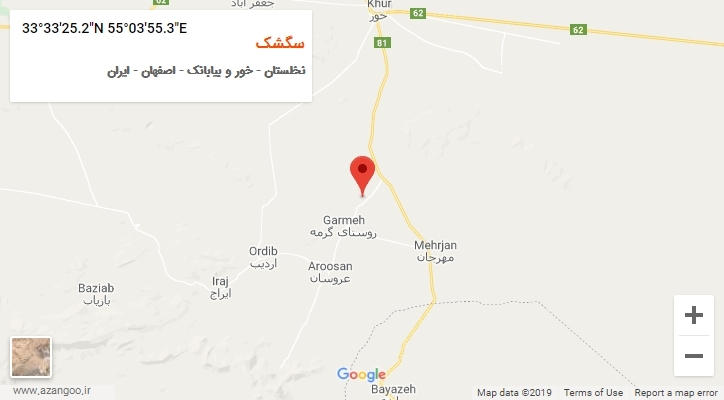 روستای سگشک بر روی نقشه