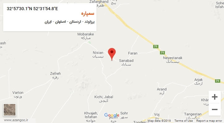 روستای سمپاره بر روی نقشه