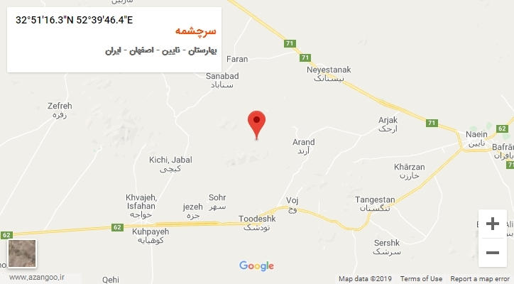 روستای سرچشمه بر روی نقشه