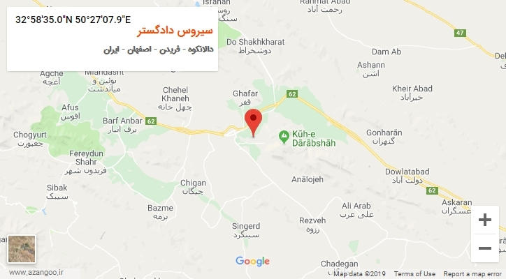 روستای سیروس دادگستر بر روی نقشه