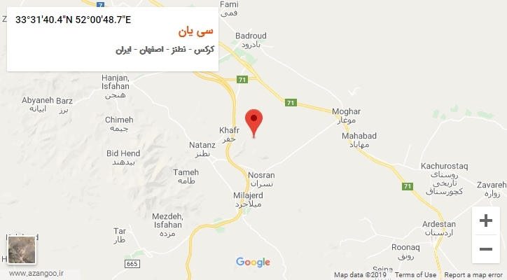 روستای سی یان بر روی نقشه