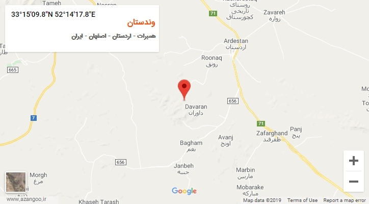 روستای وندستان بر روی نقشه