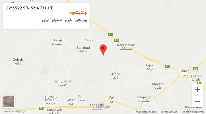 روستای وندیشچه بر روی نقشه