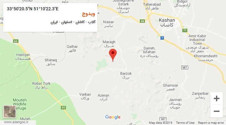 روستای ویدوج بر روی نقشه