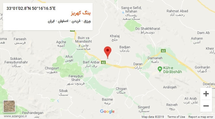 روستای ینگ کهریز بر روی نقشه