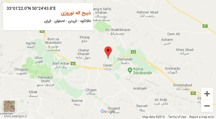 روستای ذبیح اله نوروزی بر روی نقشه