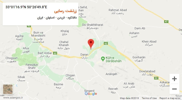 روستای زرتشت رسایی بر روی نقشه