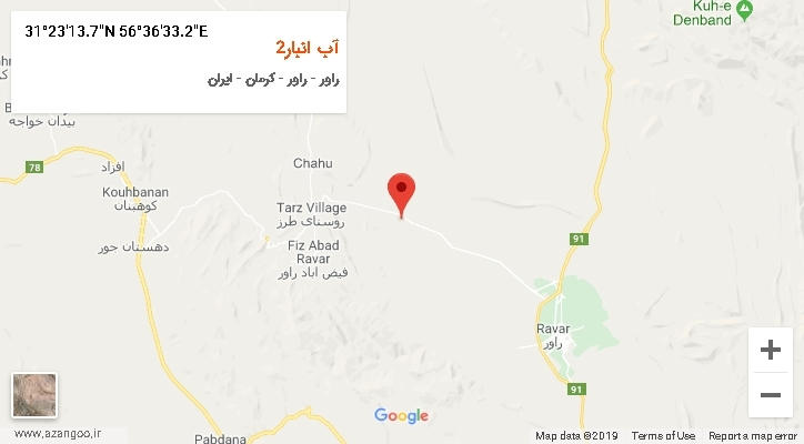 روستای آب انبار2 بر روی نقشه