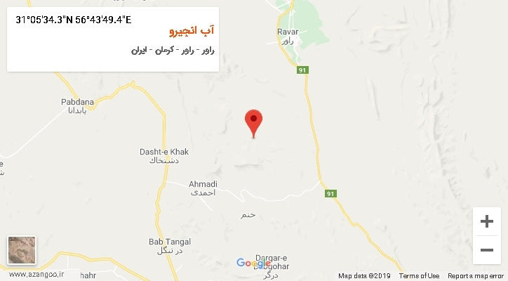 روستای آب انجیرو بر روی نقشه