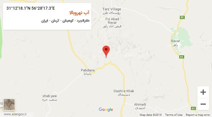 روستای آب نهروبالا بر روی نقشه