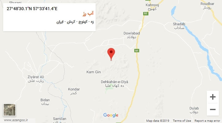 روستای آب رز بر روی نقشه