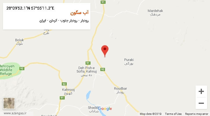 روستای آب سگون بر روی نقشه