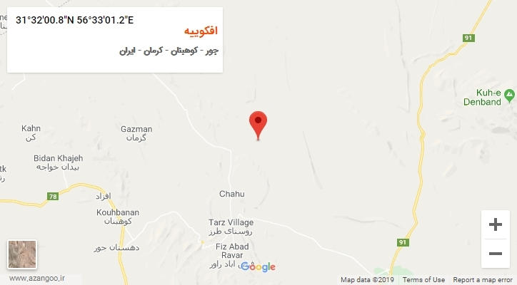 روستای افکوییه بر روی نقشه