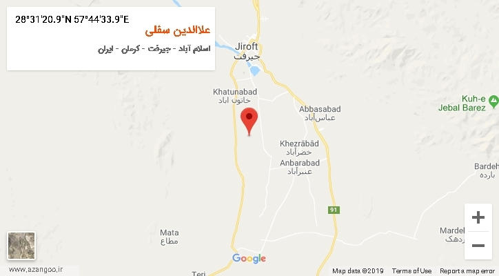 روستای علاالدین سفلی بر روی نقشه