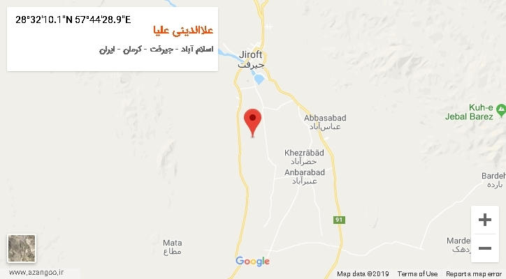 روستای علاالدینی علیا بر روی نقشه