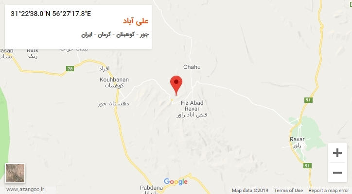 روستای علی آباد بر روی نقشه