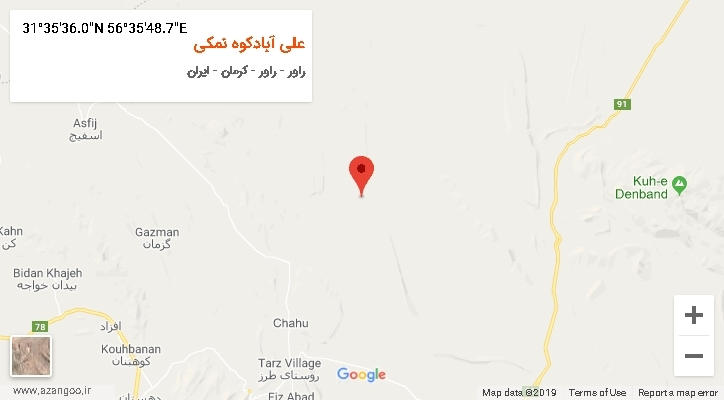 روستای علی آبادکوه نمکی بر روی نقشه