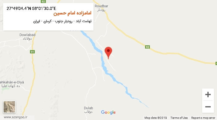 روستای امامزاده امام حسین بر روی نقشه