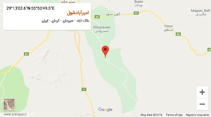 روستای امیرآبادشول بر روی نقشه