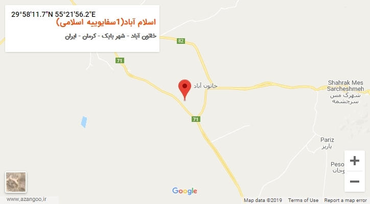 روستای اسلام آباد(1سفایوییه اسلامی) بر روی نقشه
