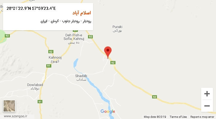 روستای اسلام آباد بر روی نقشه