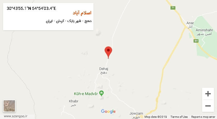 روستای اسلام آباد بر روی نقشه
