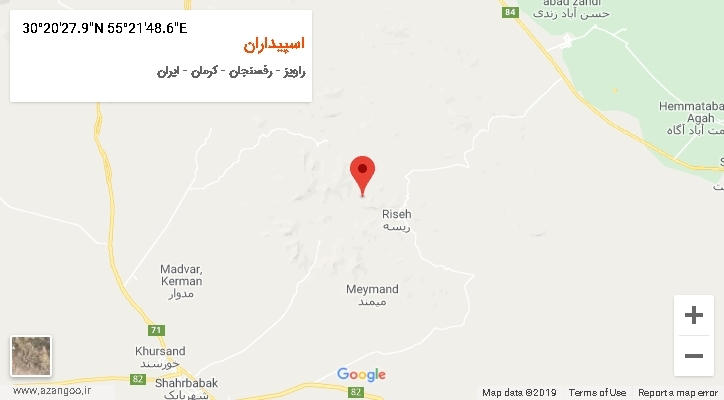 روستای اسپیداران بر روی نقشه