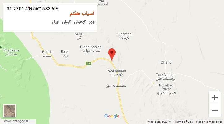 روستای آسیاب هفتم بر روی نقشه