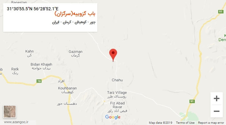 روستای باب گزوییه(سرگزان) بر روی نقشه