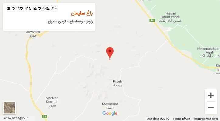 روستای باغ سلیمان بر روی نقشه